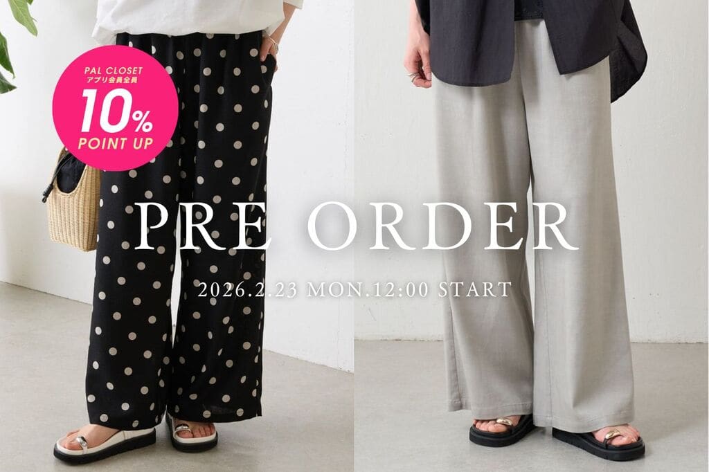 BEARDSLEY(ビアズリー)公式通販サイト | PAL CLOSET(パルクローゼット