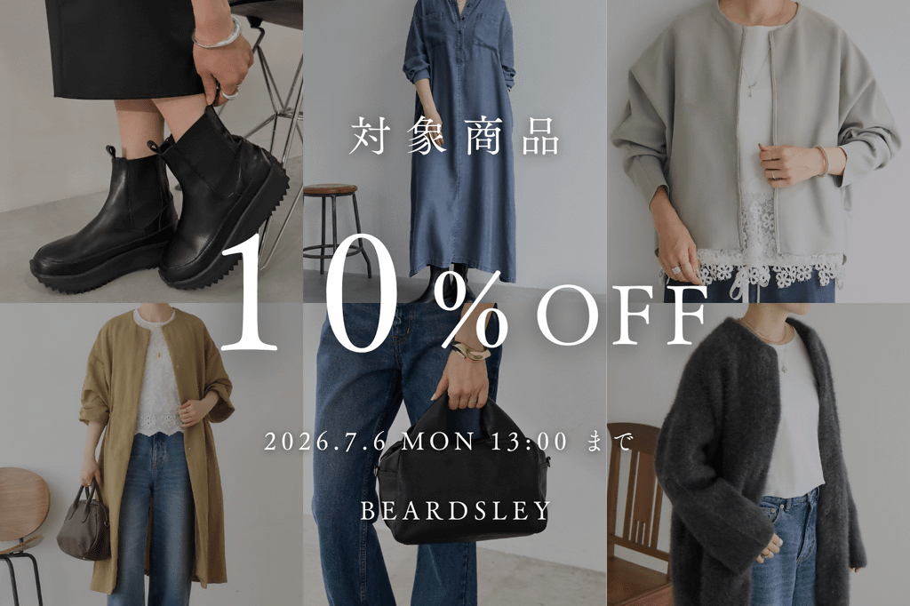 BEARDSLEY(ビアズリー)公式通販サイト | PAL CLOSET(パルクローゼット