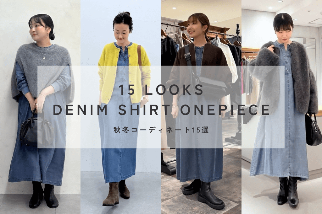 BEARDSLEY(ビアズリー)公式通販サイト | PAL CLOSET(パルクローゼット