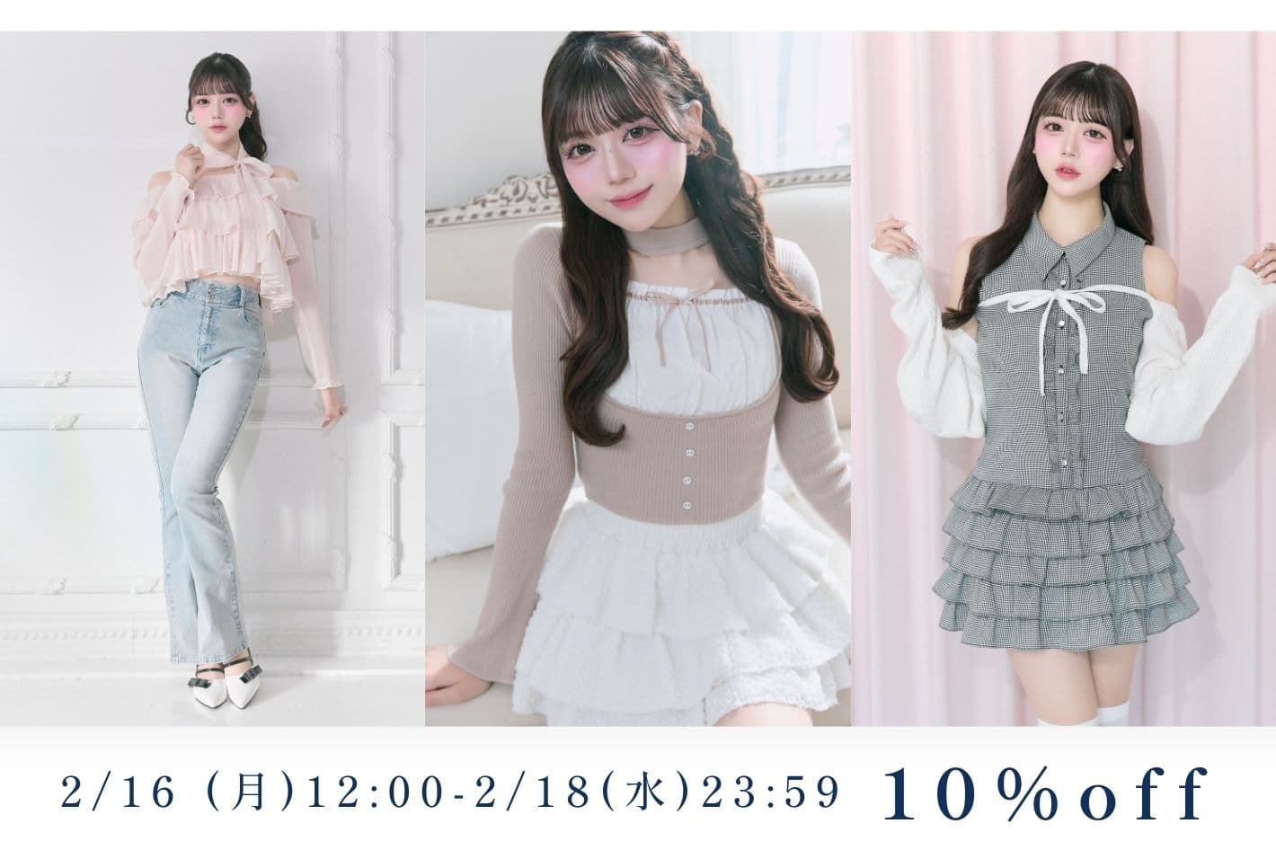 3日間限定予約商品10％Time Sale♡