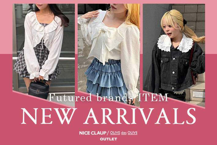 02.17 Tue. - NEW ARRIVALS
