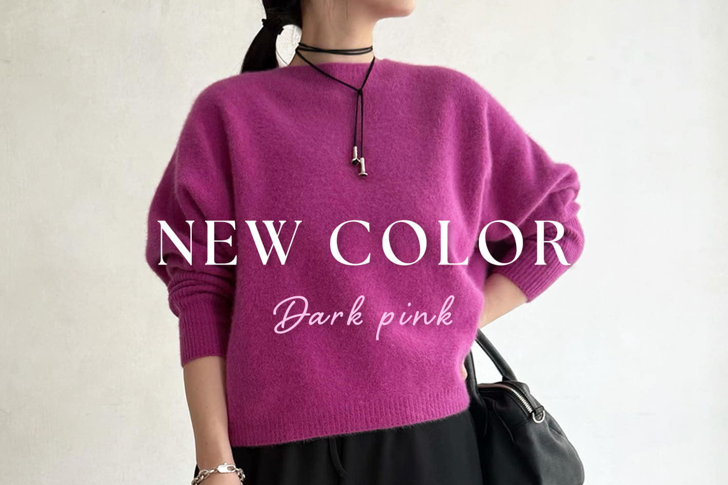 【新色登場】FOXウール後ろボタンニット