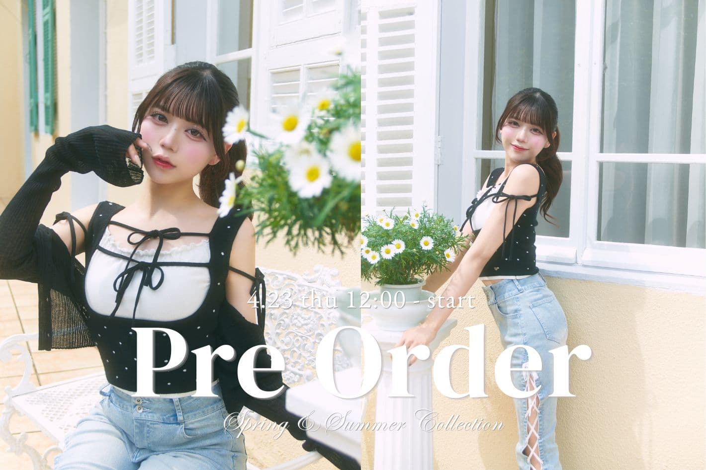 Soft Glow Muse Collection