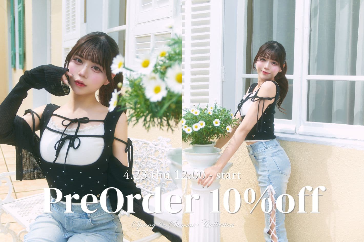 Soft Glow Muse Collection