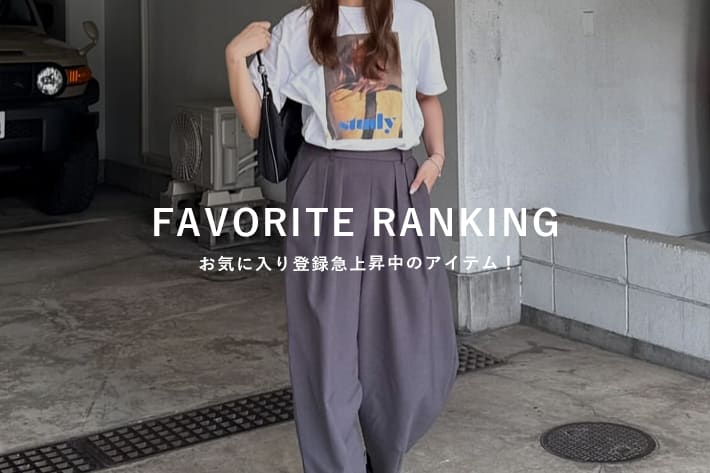 Lui's(ルイス)公式通販サイト | PAL CLOSET(パルクローゼット