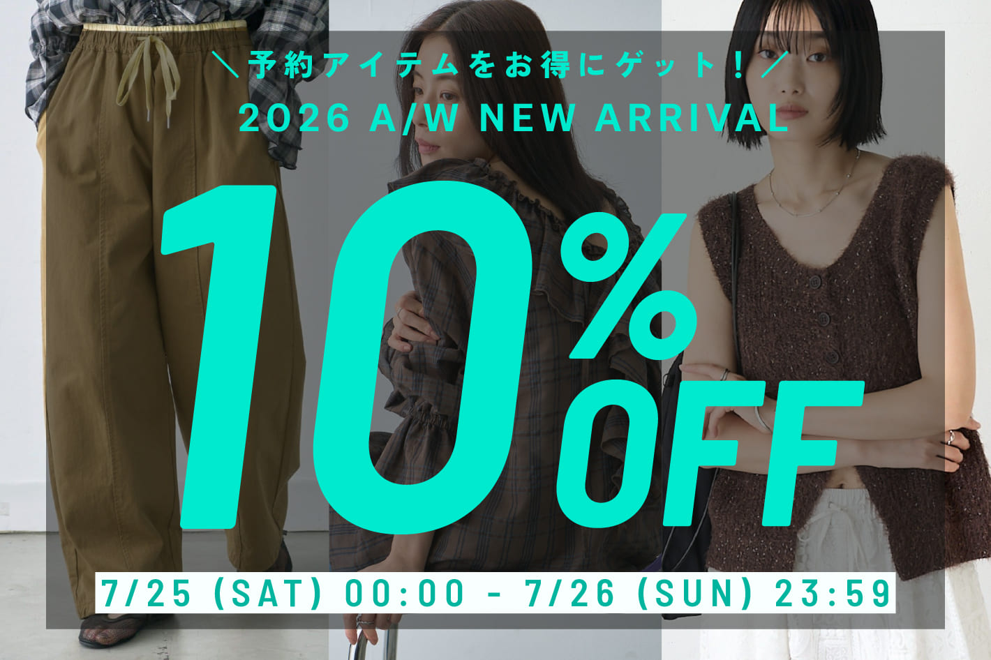（株）パオパオパニック CIAOPANIC TYPY(チャオパニックティピー)公式通販サイト | PAL CLOSET