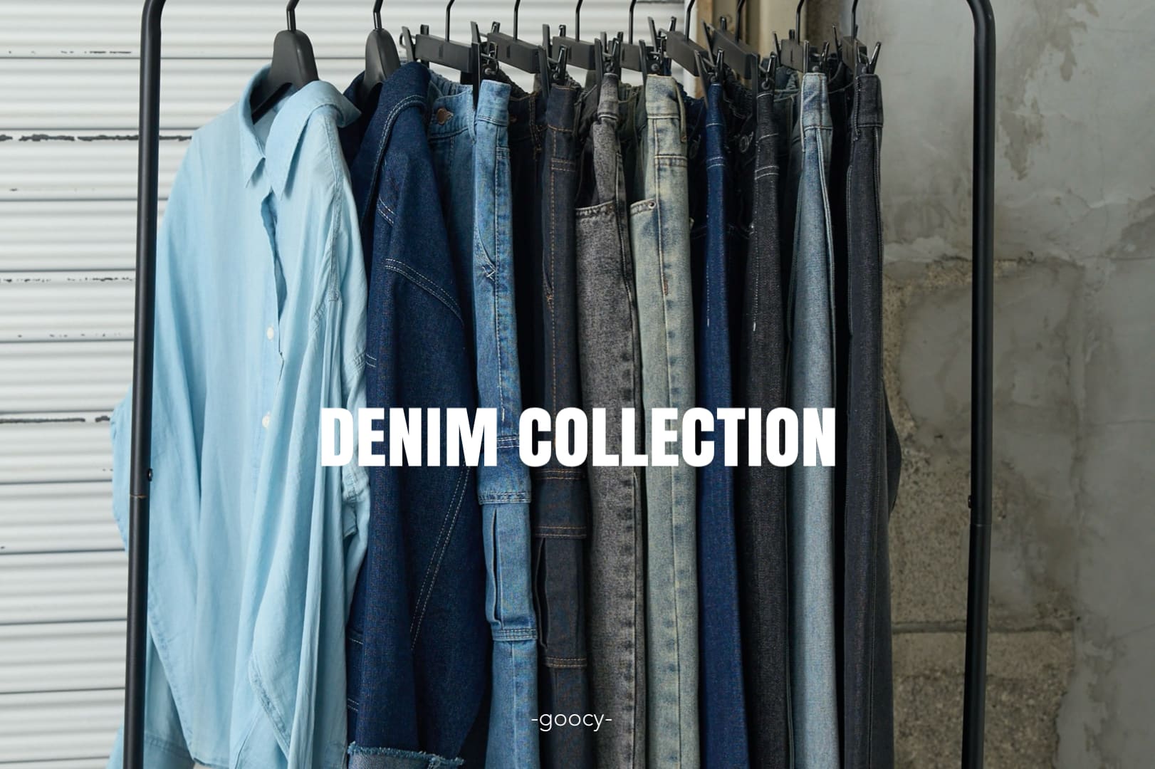 【一度着たら手放せない！】デニムピックアップ
