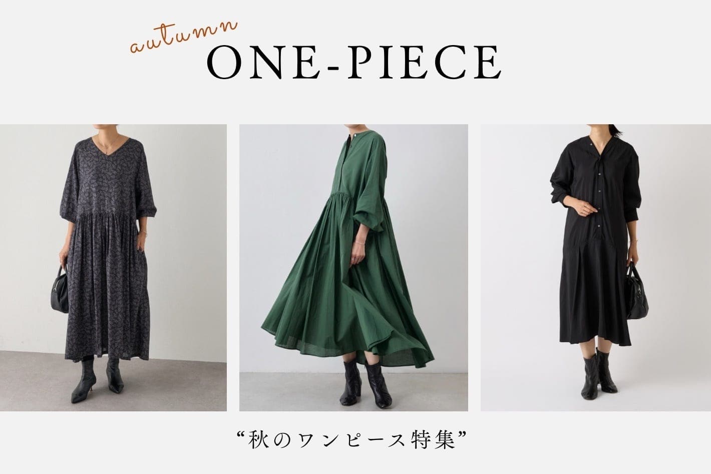 BEARDSLEY(ビアズリー)公式通販サイト | PAL CLOSET(パル