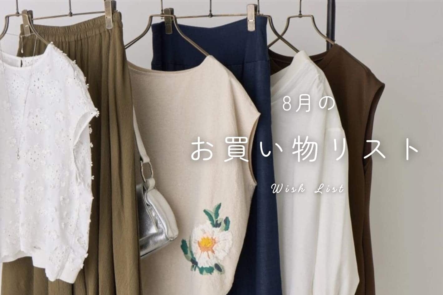BEARDSLEY(ビアズリー)公式通販サイト | PAL CLOSET(パルクローゼット