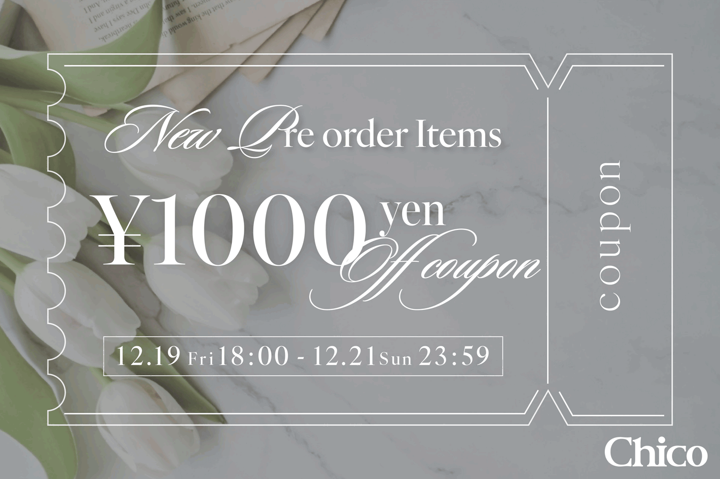 《予告》12/19(金)18：00～start【1000円OFFクーポン】