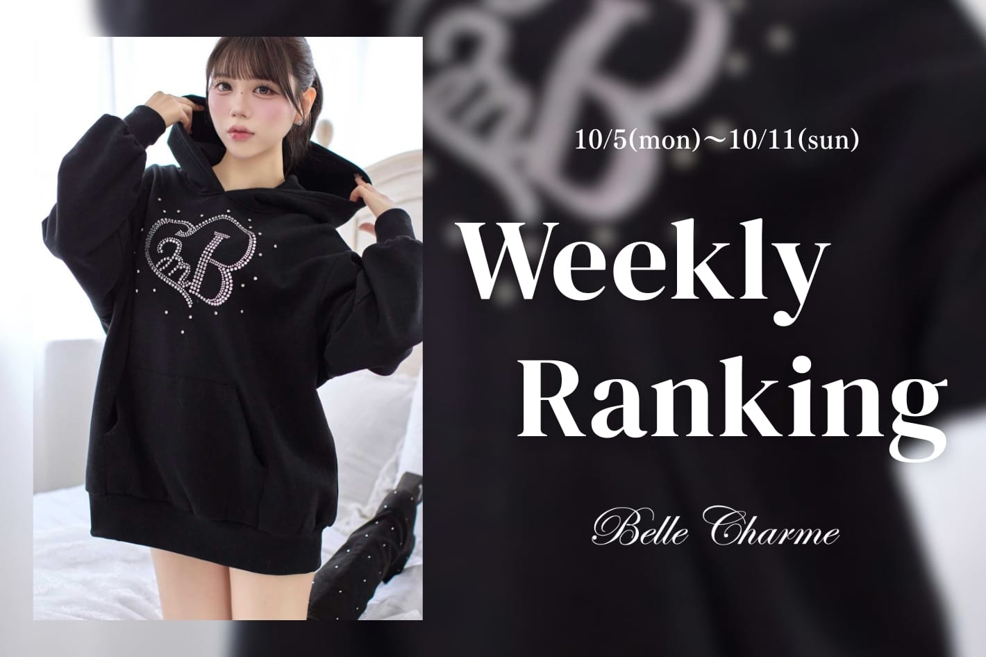 Belle Charme(ベルシャルム)公式通販サイト | PAL CLOSET(パル