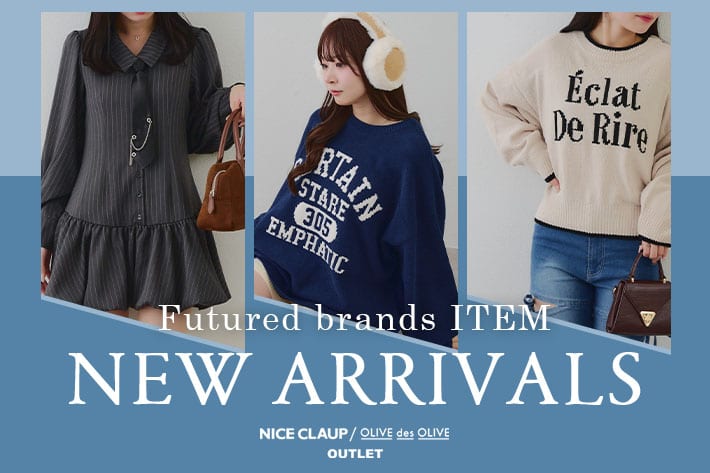 12.09 Tue. - NEW ARRIVALS
