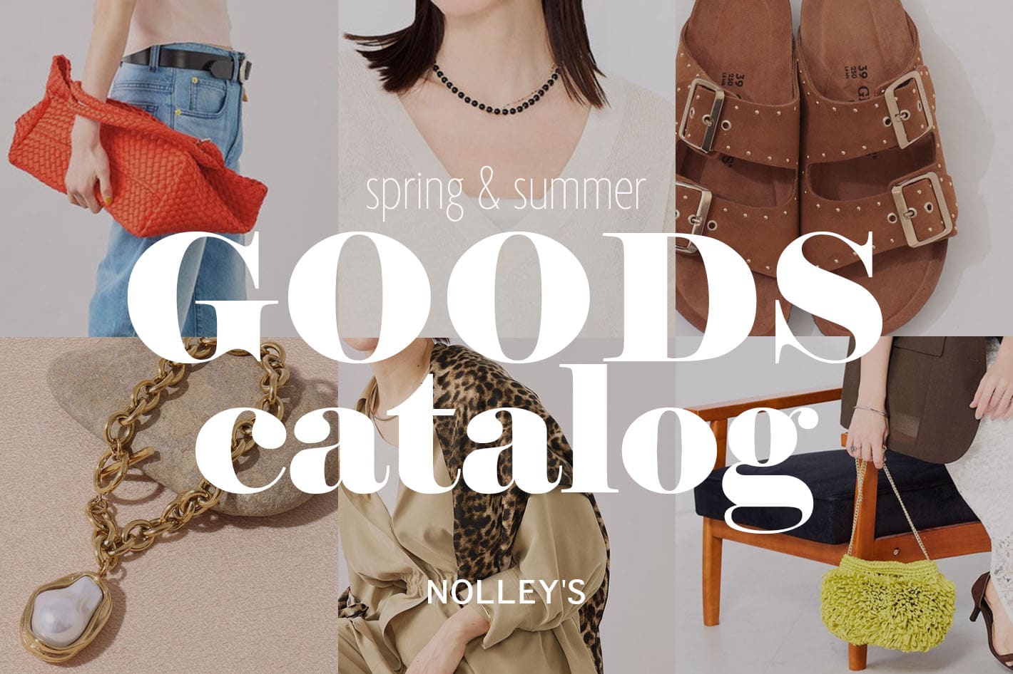 GOODS CATALOG -2026 summer-