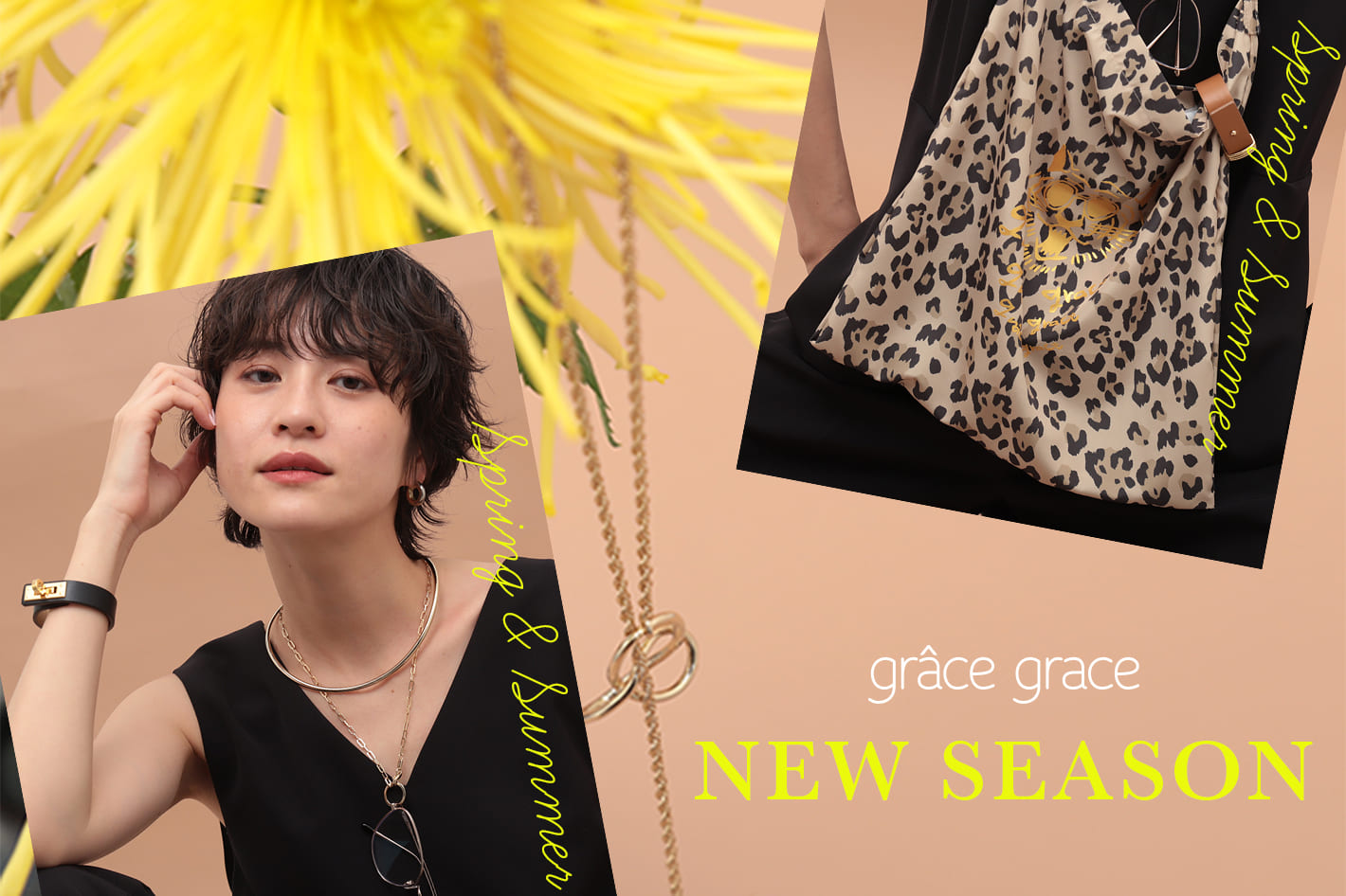 grâce grace NEW SEASON