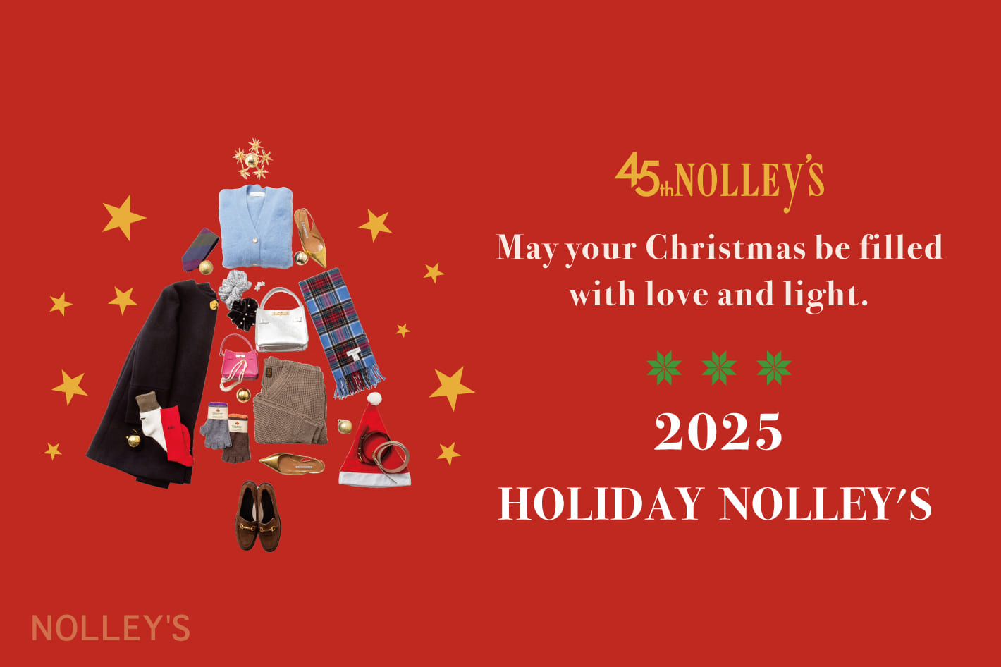 HOLIDAY　ノーリーズのX'mas GIFT☆