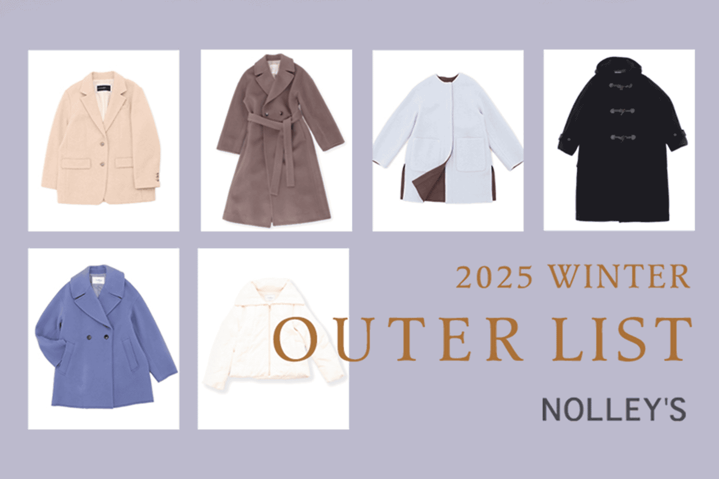 2025 WINTER OUTER LIST