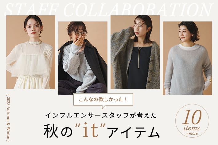 PAL CLOSETパルクローゼット   パルグループ公式ファッション通販サイト