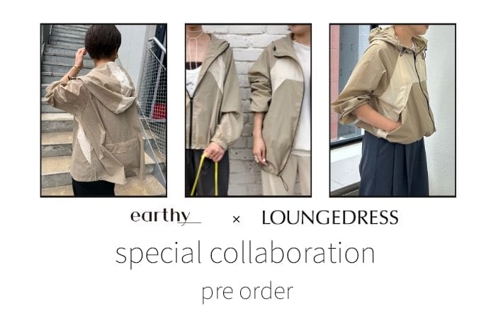 《スペシャルコラボ》earthy_×LOUNGEDRESSコラボマウンテンパーカー予約開始！
