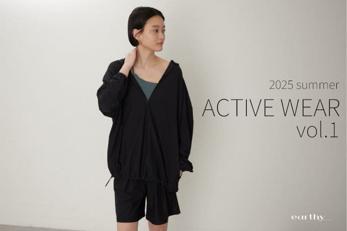 《ACTIVE WEAR vol.1》ビーチや日常にも、夏をアクティブに
