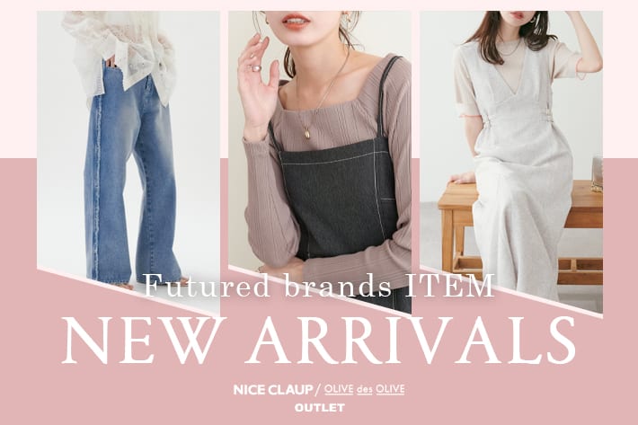 05.08 Thu. - NEW ARRIVALS