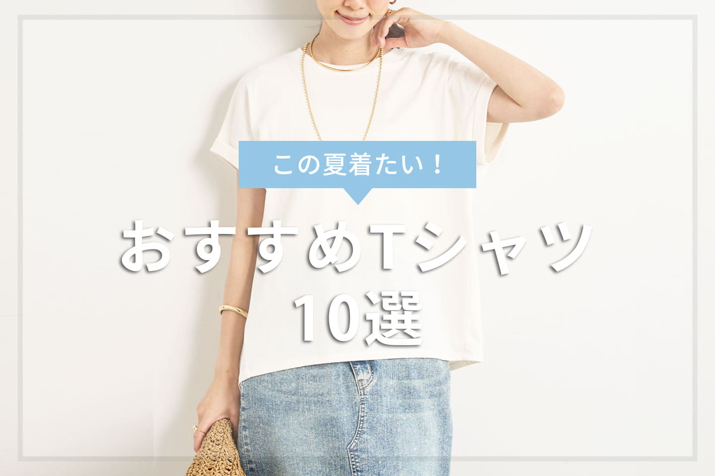 アンディコール　スタンドショートコート SALEで買える》暑い夏の味方！軽羽織り特集 - un dix cors