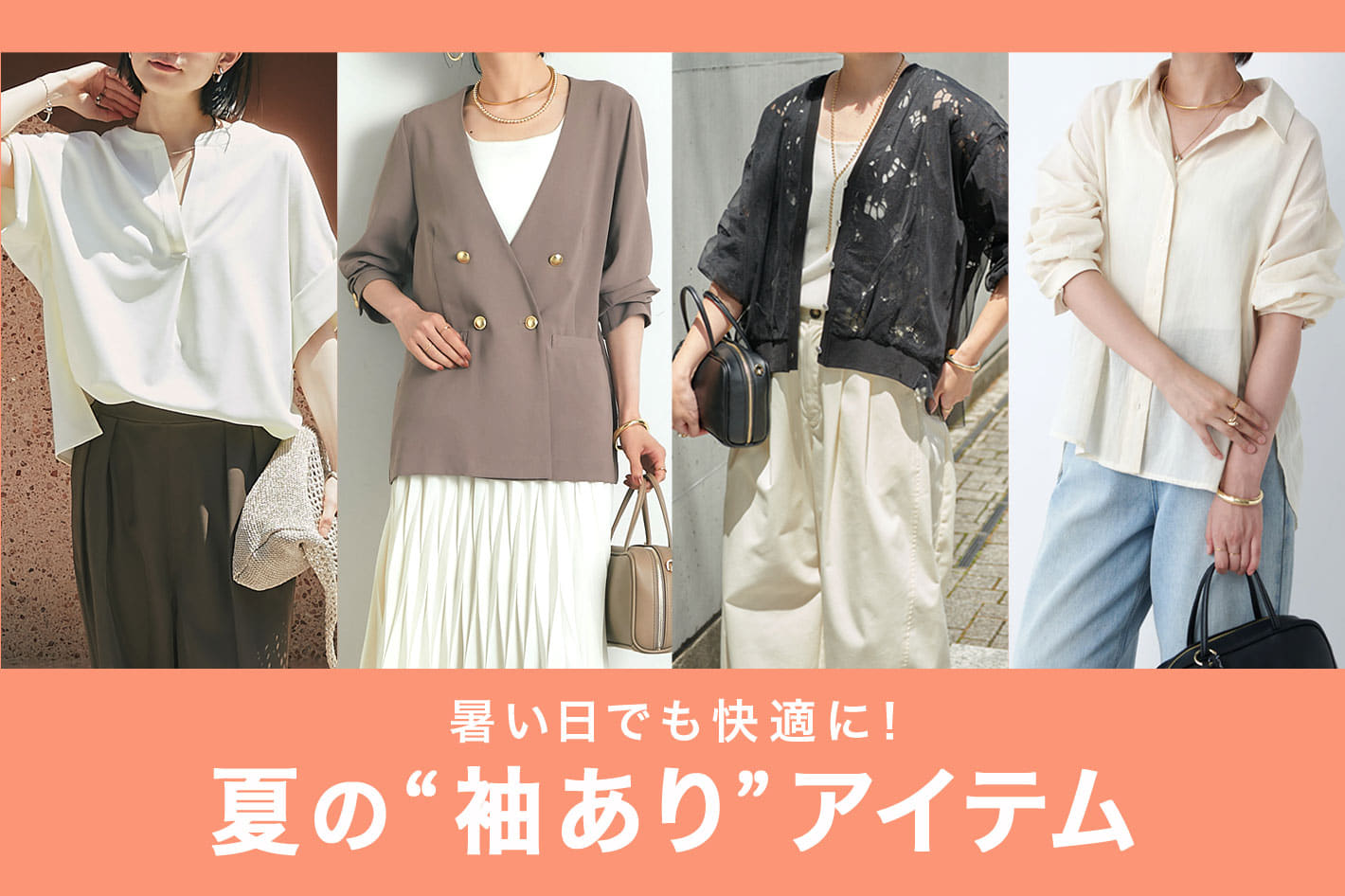 un dix cors(アンディコール)公式通販サイト | PAL CLOSET(パル