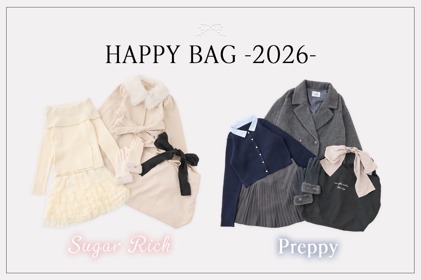 【数量限定】福袋予約受付中