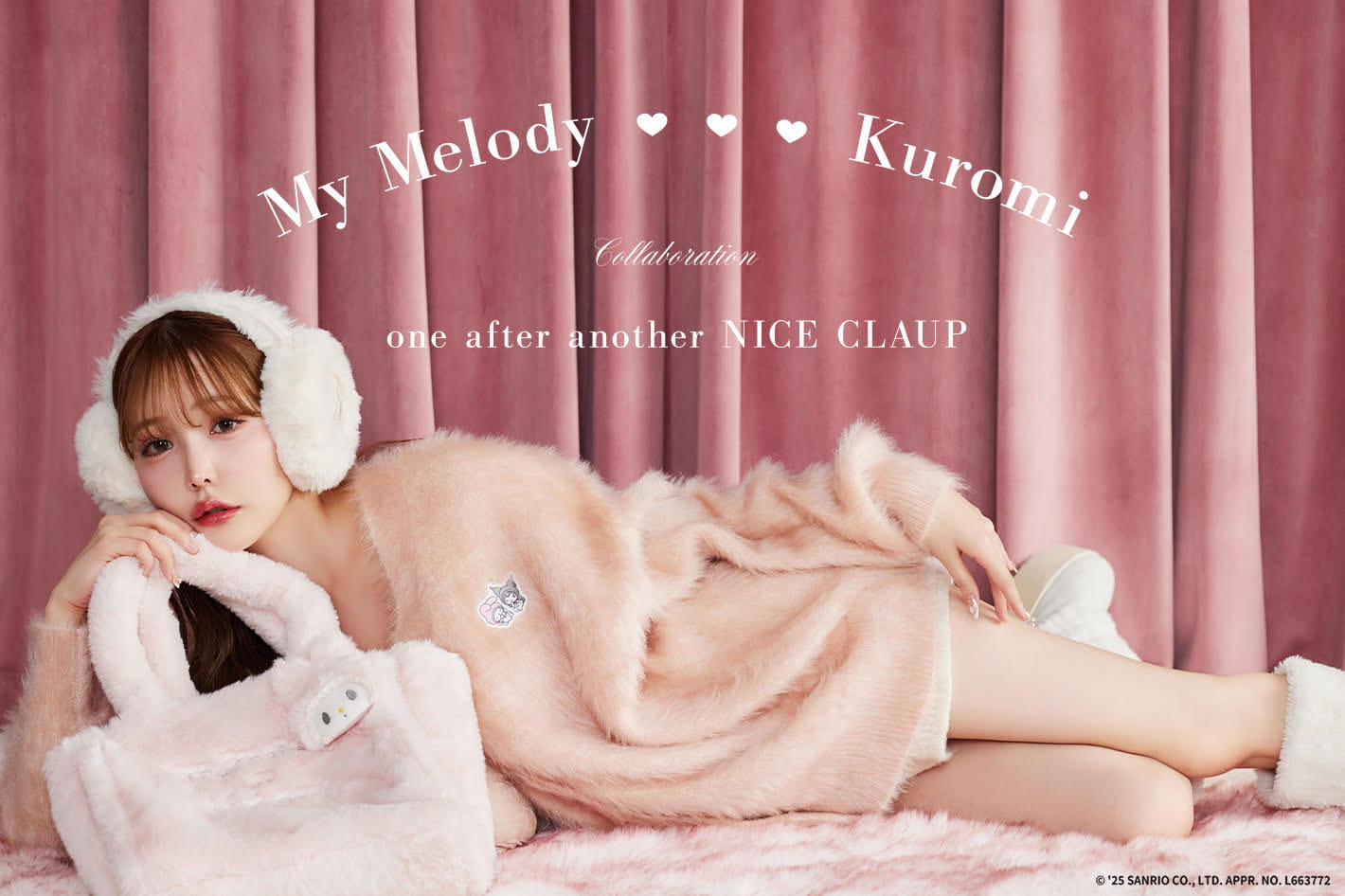マイメロディとクロミとのコラボアイテム♡