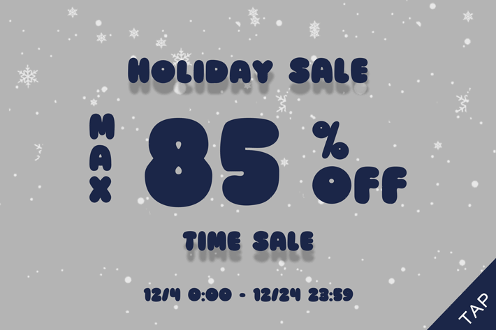 【MAX85%オフ】ホリデーセール開催中！
