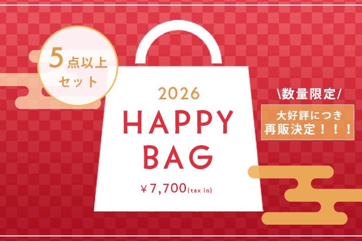 【大好評につき再販決定！】数量限定の福袋！