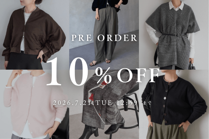 【予約10％OFFイベント開催】