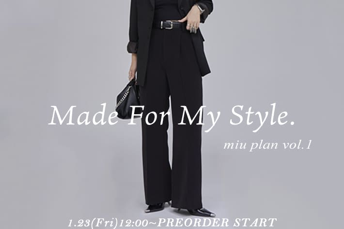 【Miu企画】Made For My Style 着痩せスラックス発売決定！