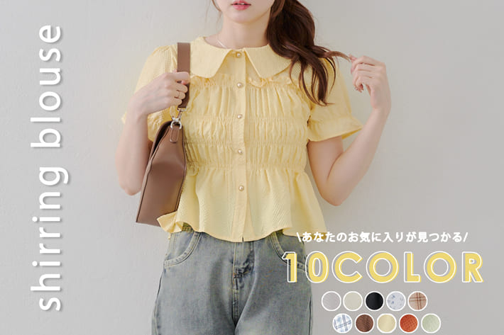 【韓国風コーデ叶う!】シャーリング衿付ブラウス