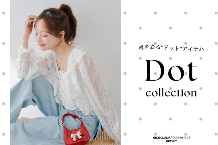 春を彩る“ドット”collection