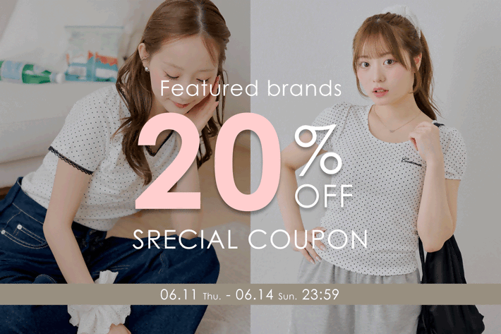 【4日間限定！】人気ブランド20%オフクーポン