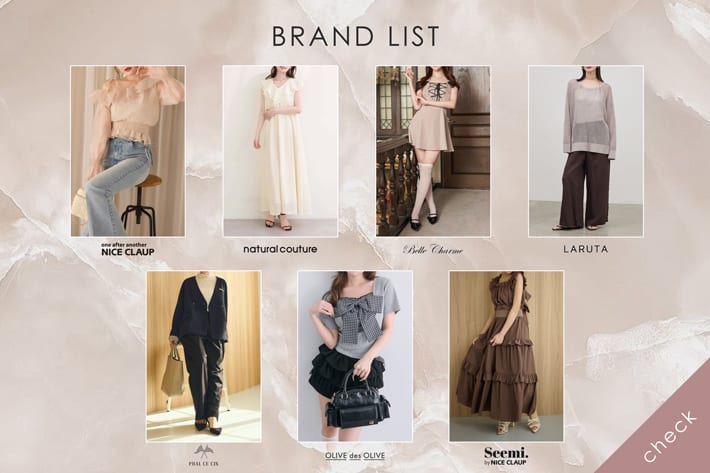 大人気ブランドがOUTLET価格に！♡