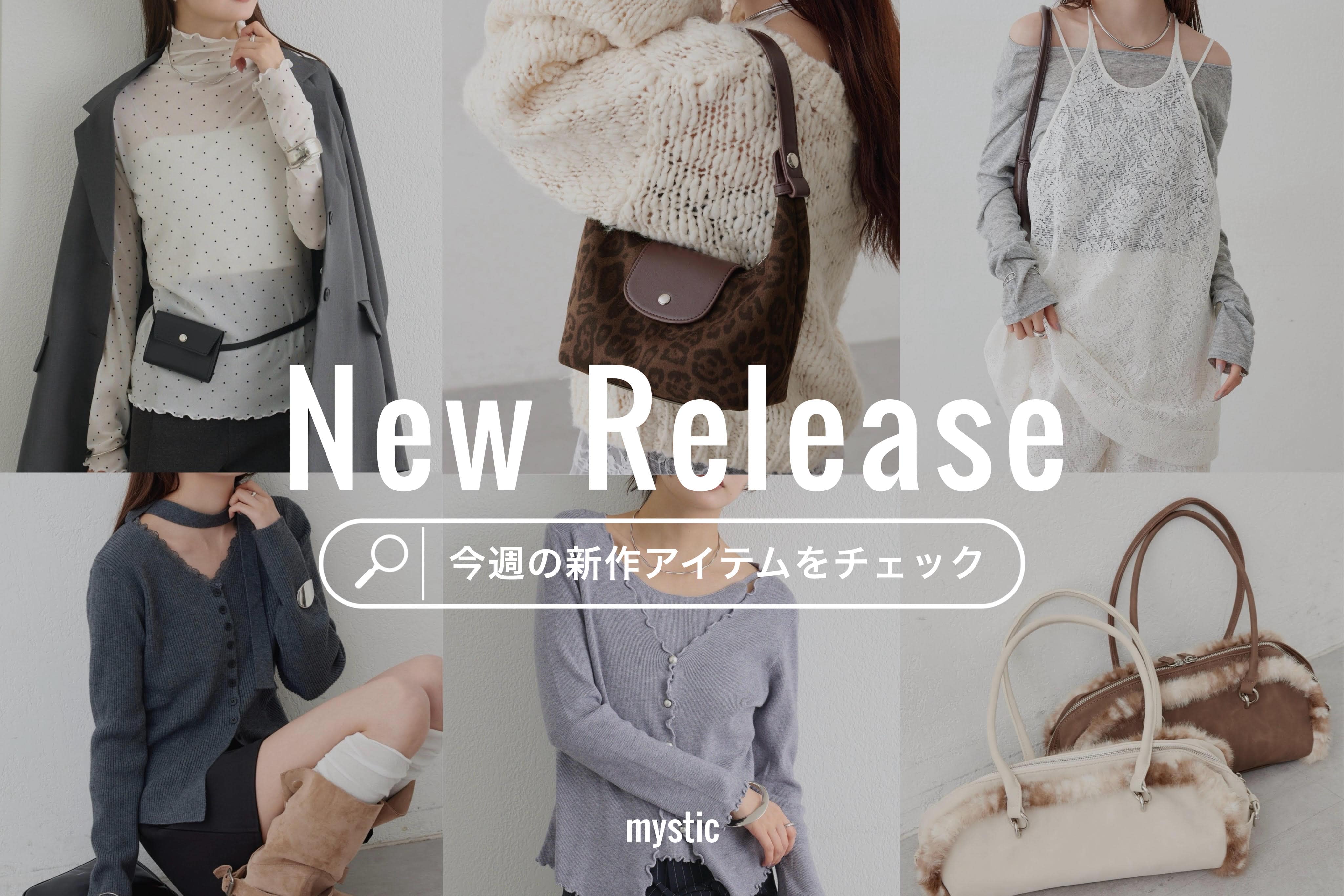mystic(ミスティック)公式通販サイト | PAL CLOSET(パルクローゼット