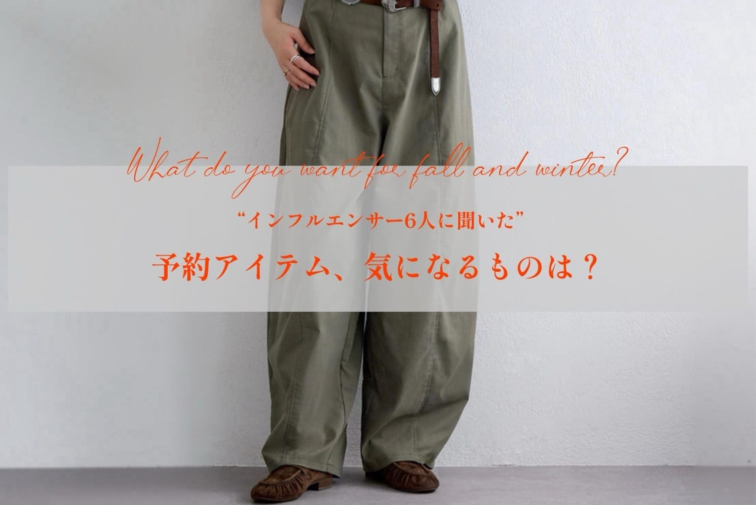 BEARDSLEY(ビアズリー)公式通販サイト | PAL CLOSET(パルクローゼット