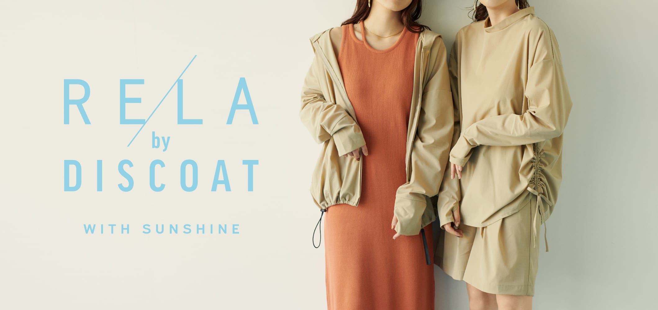 【RELA by DISCOAT】WITH SUNSHINE