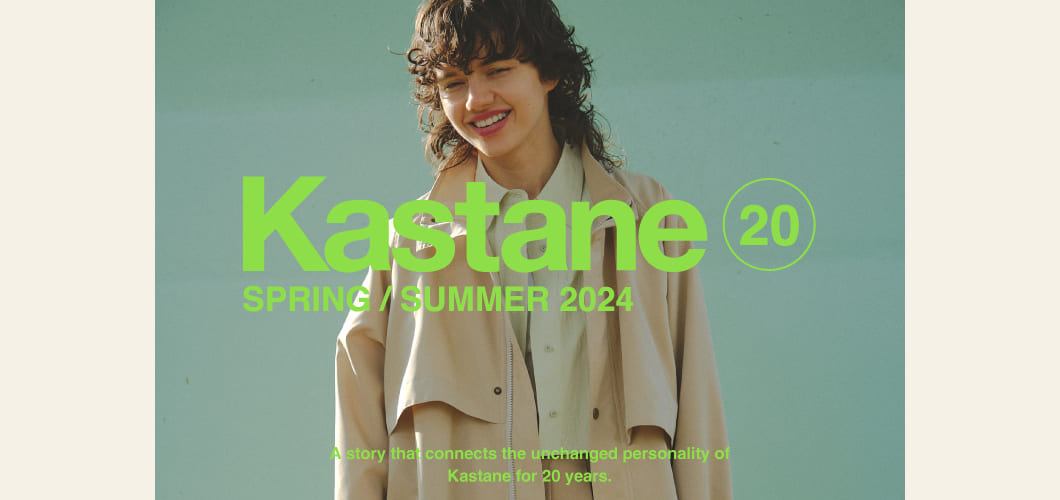 Kastane Spring Summer Catalog 2024