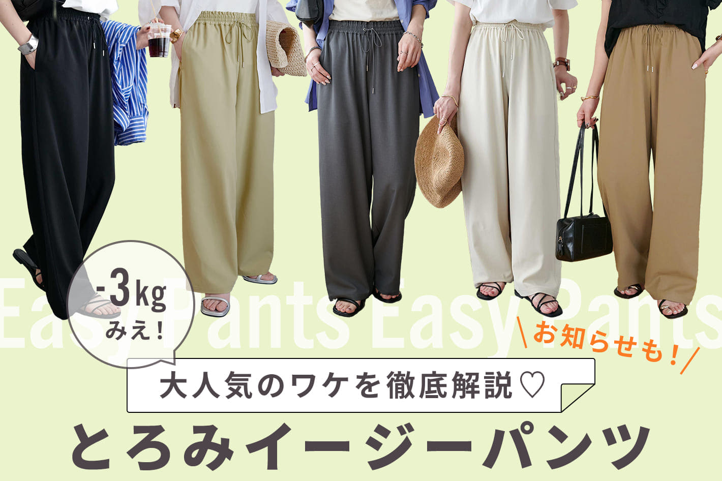 日本全国送料無料商品 | 特集 | DISCOAT(ディスコート)公式通販サイト | CLOSET(パル PAL ジャケット・アウター