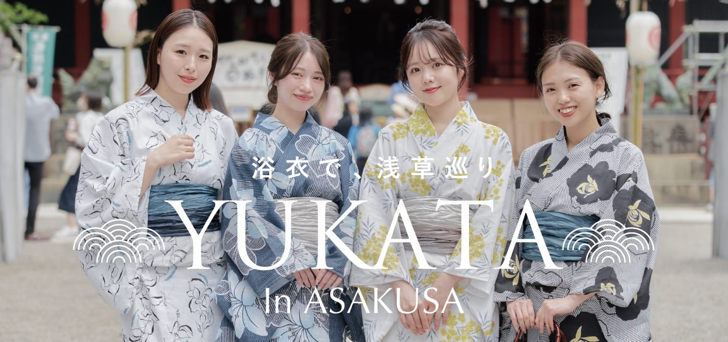 YUKATA IN ASAKUSA - Chicoの浴衣で浅草巡り -