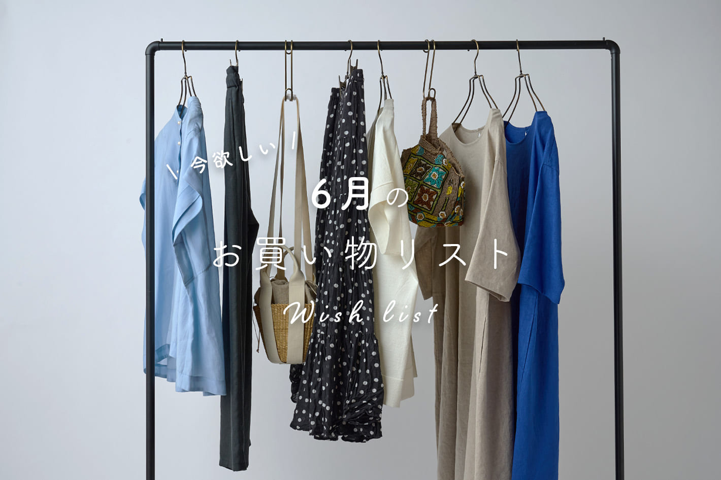 BEARDSLEY(ビアズリー)公式通販サイト | PAL CLOSET(パルクローゼット 