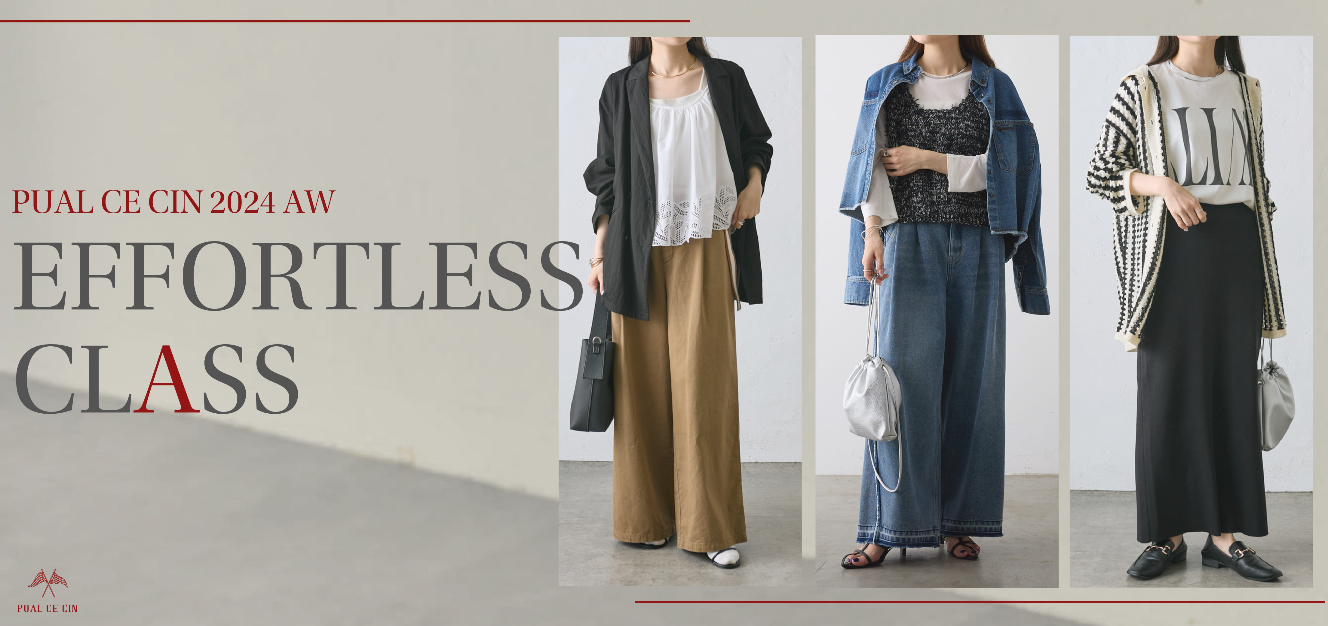 【2024 AW COLLECTION】EFFORTLESS CLASS