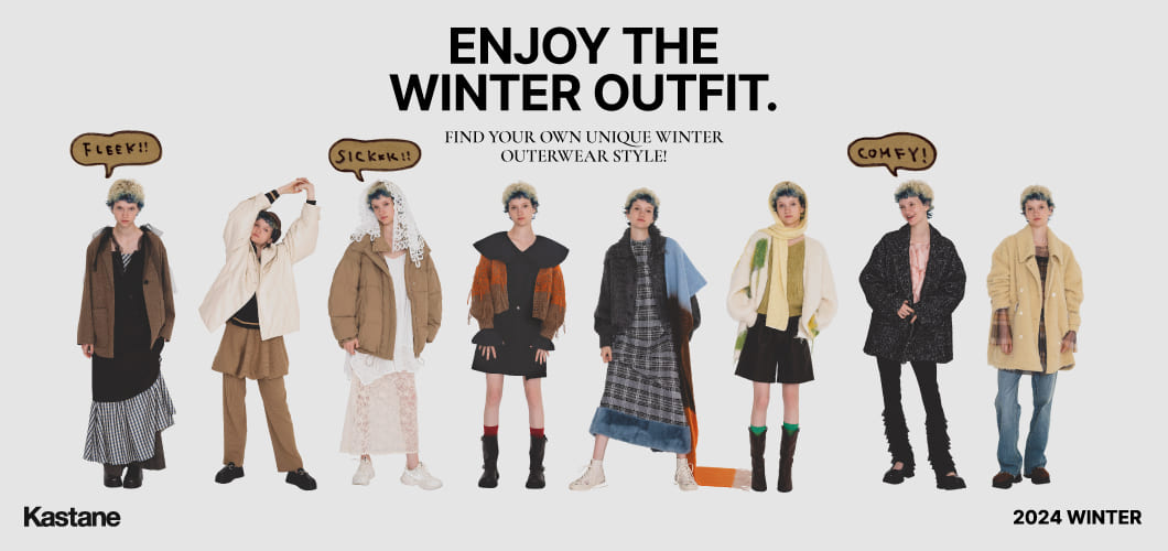 【今年のアウター大公開】2024 winter catalog