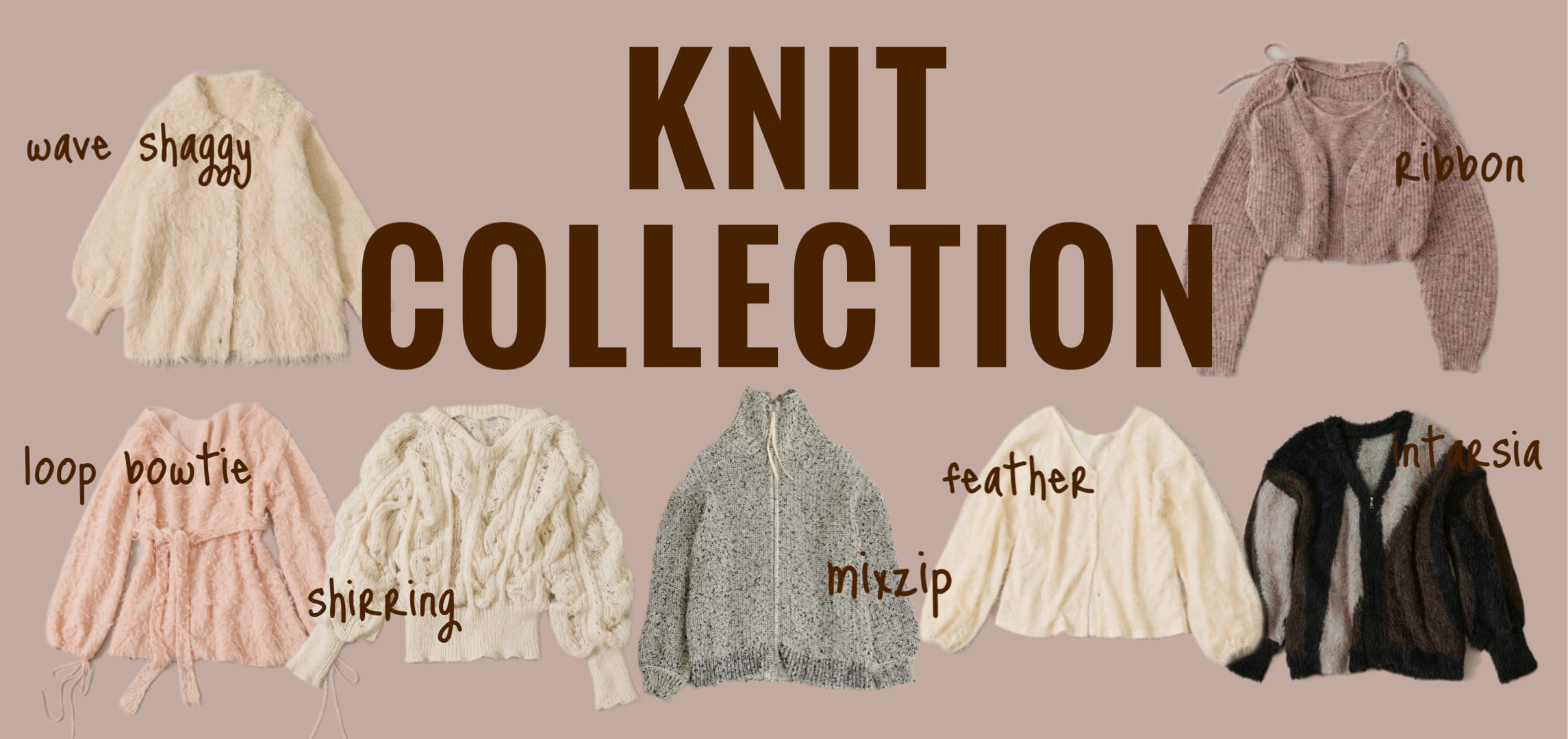 【ニット揃いました】KNIT COLLECTION