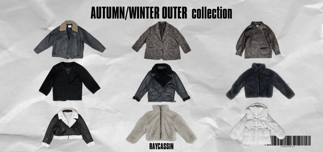 【OUTER collection】今年の推しアウター、見つけませんか？