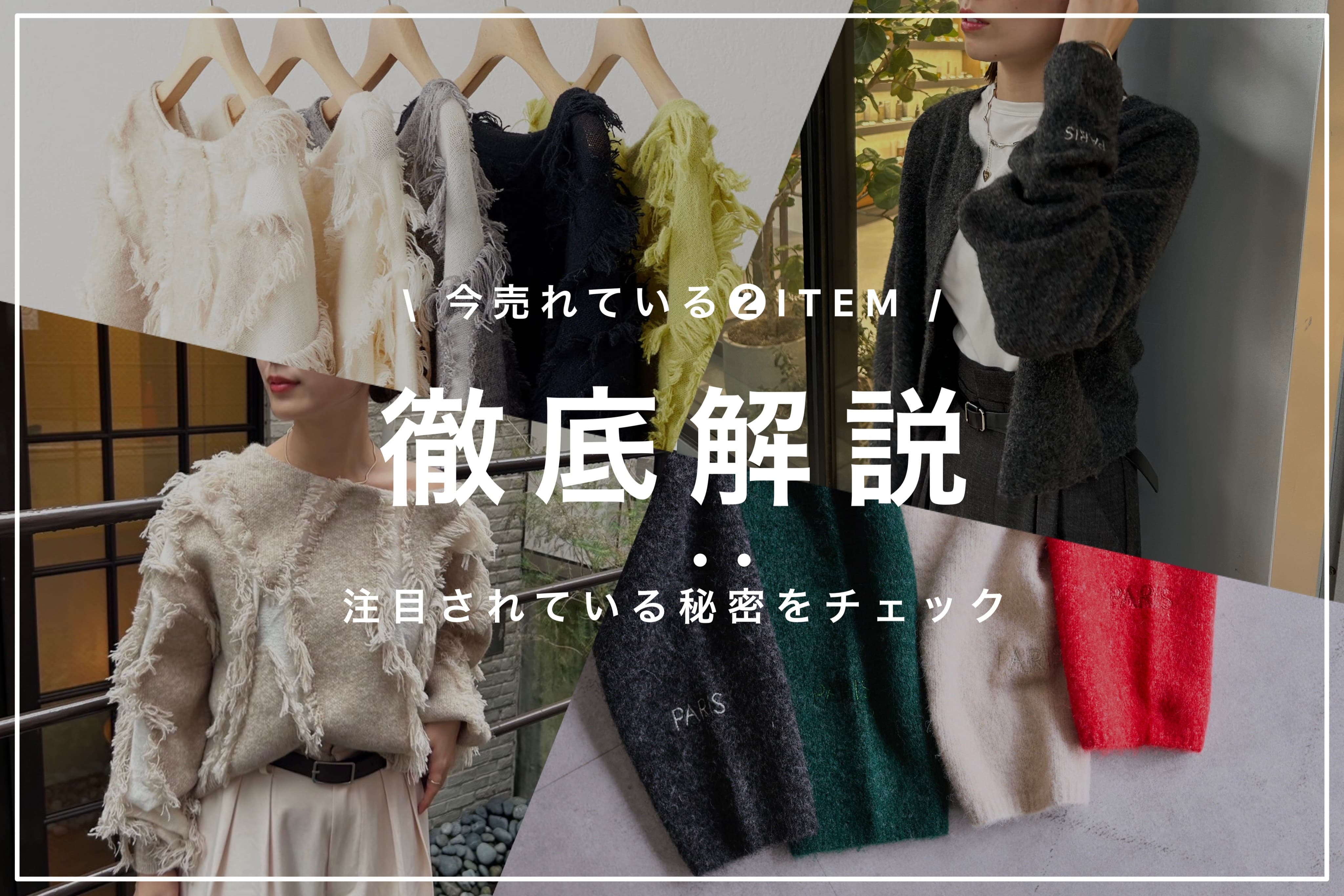 mystic(ミスティック)公式通販サイト | PAL CLOSET(パルクローゼット) - パルグループ公式ファッション通販サイト