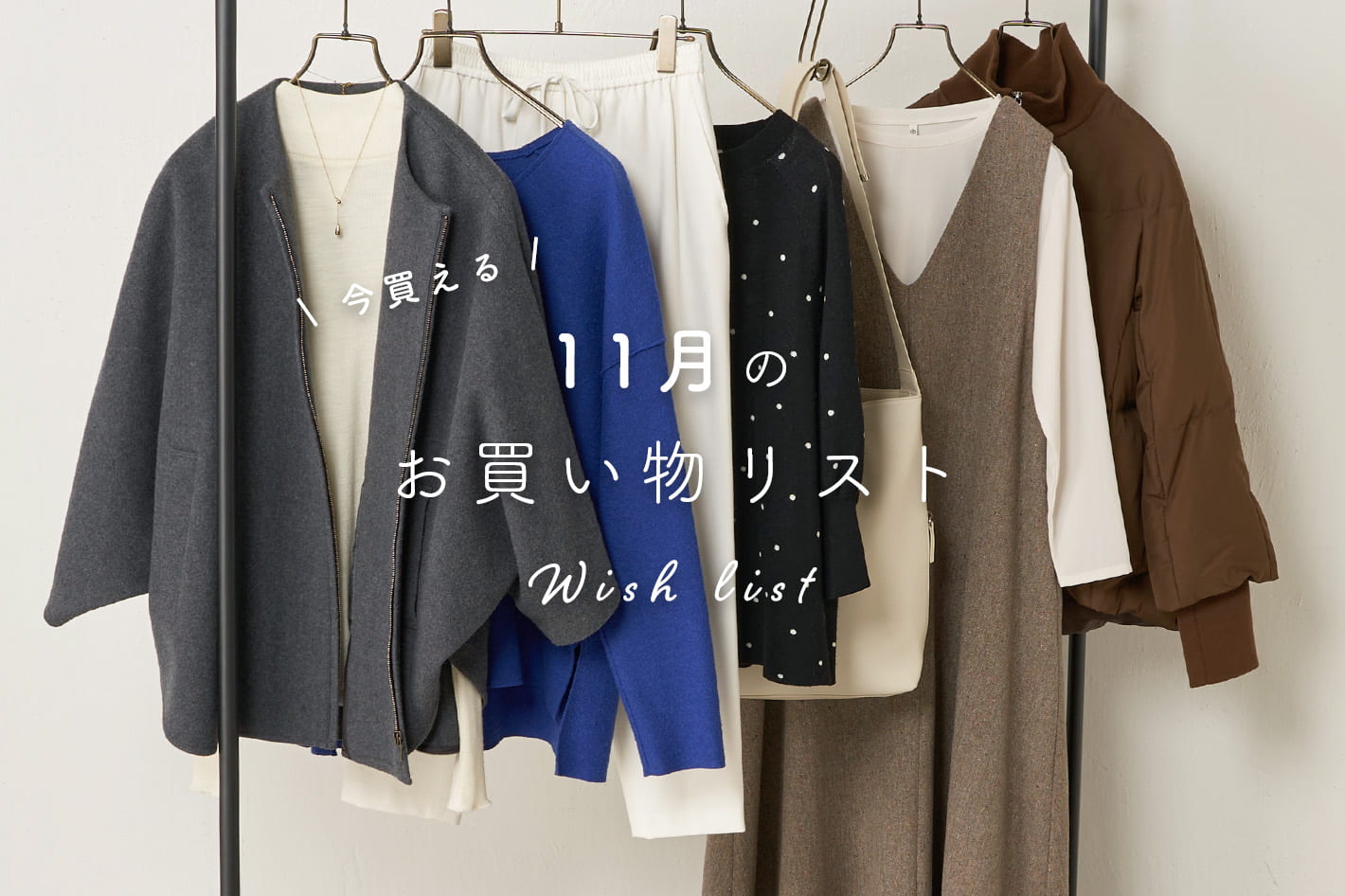 BEARDSLEY(ビアズリー)公式通販サイト | PAL CLOSET(パルクローゼット 