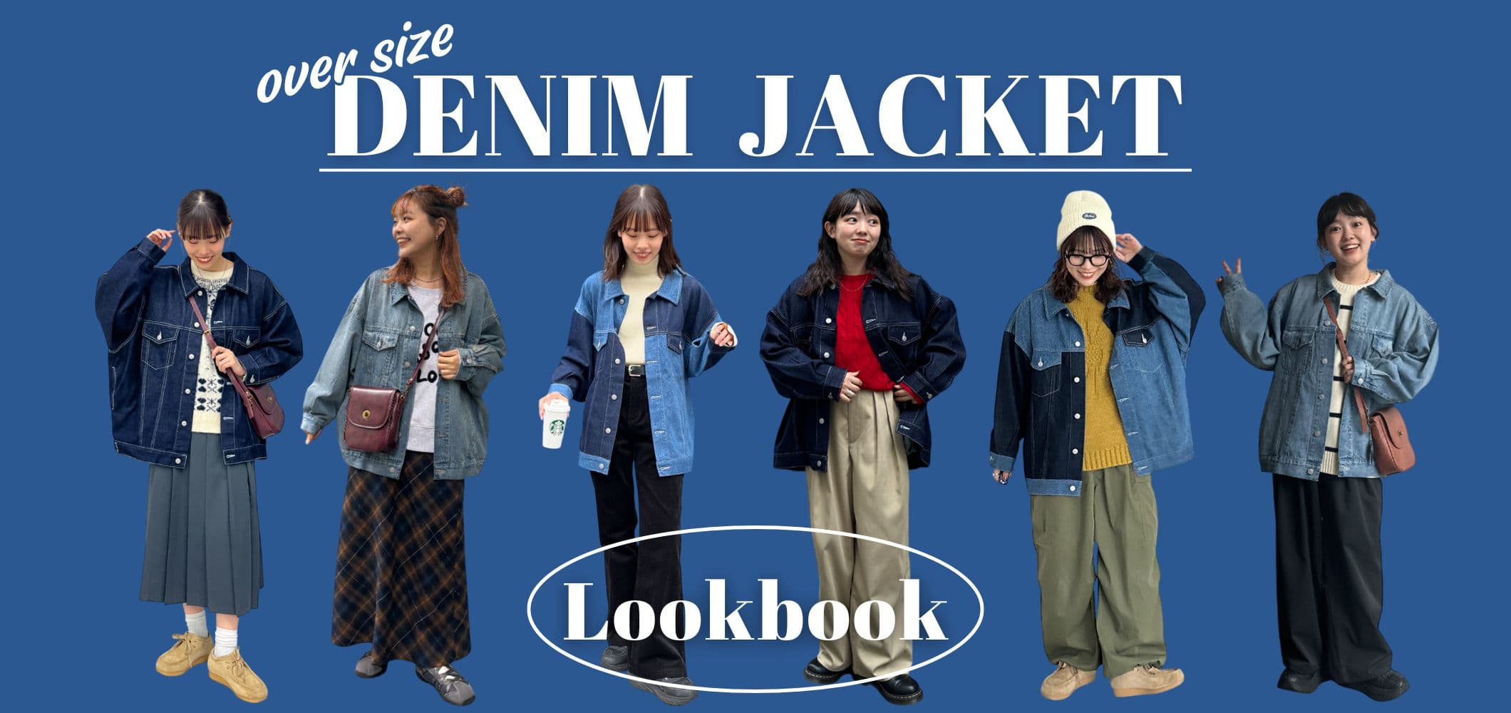 DENIM JACKET Lookbook